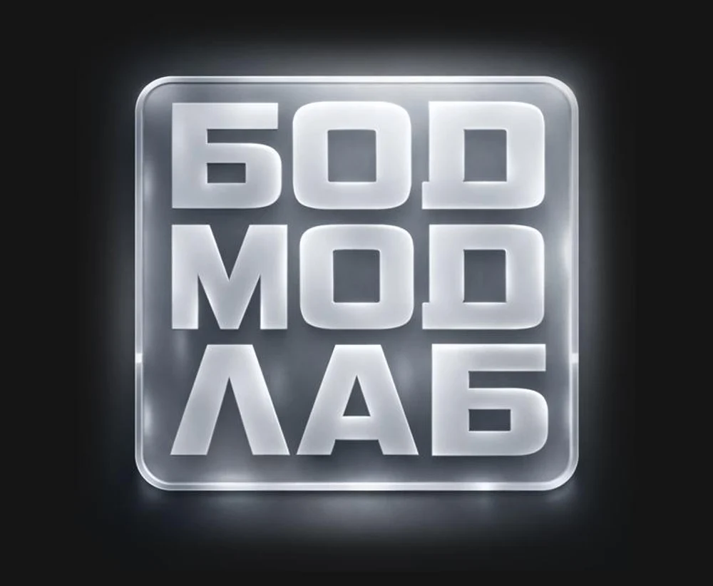 Место, после которого станешь другим человеком