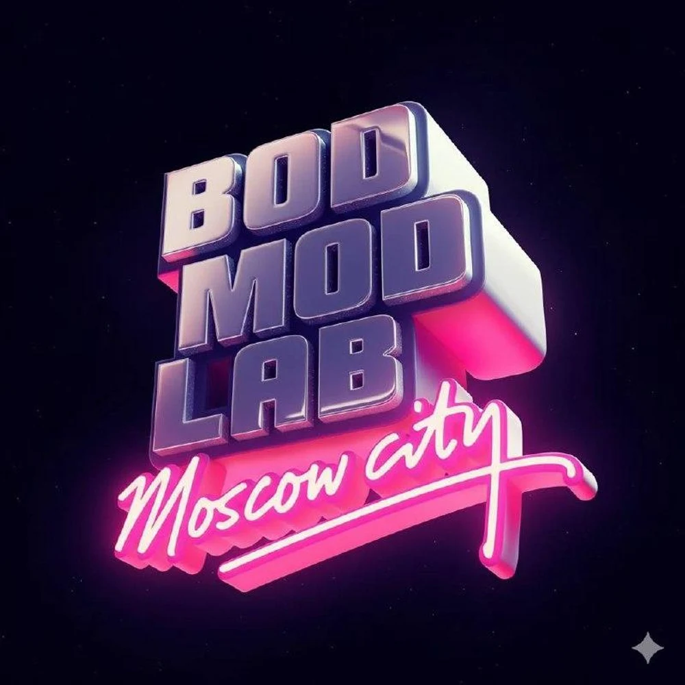 Место, после которого станешь другим человеком